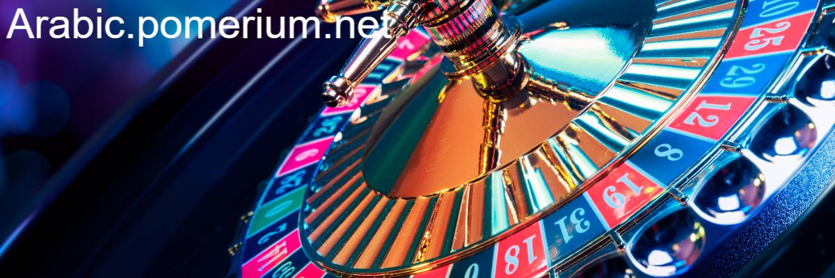 arabic.pomerium.net